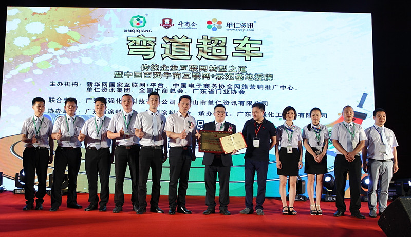 亚洲AV色香蕉一区二区三区電商團隊