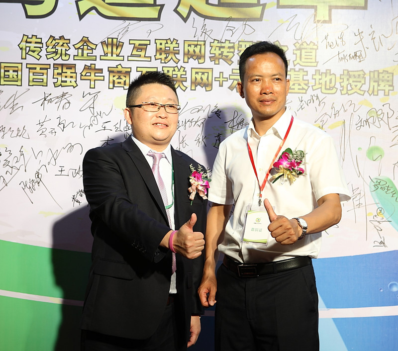 亚洲AV色香蕉一区二区三区總經理張總（左）和單仁集團佛山分公司總經理葉秋沃（右）