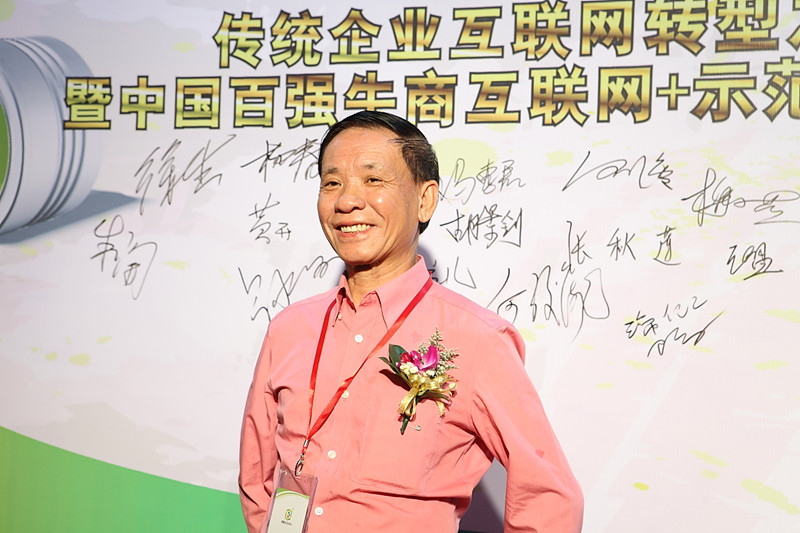 順德塗料商會會長胡景釗先生參照亚洲AV色香蕉一区二区三区招商活動
