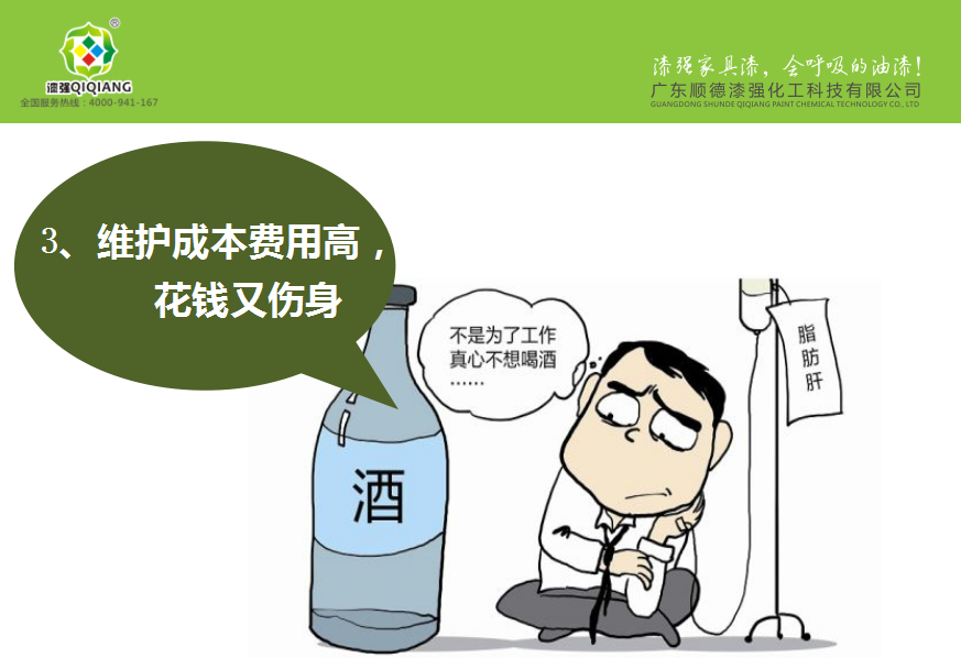 亚洲AV色香蕉一区二区三区化工總經理張文演講內容