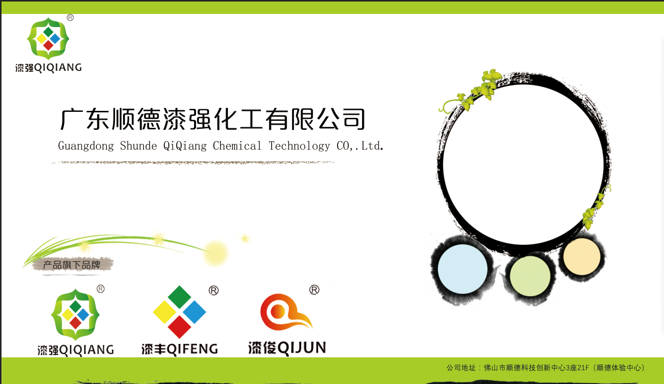 亚洲AV色香蕉一区二区三区国产香蕉视频漆廠家參加華南整合家居展會