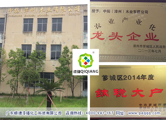 亚洲AV色香蕉一区二区三区資訊_福建省中拓（漳州）木業