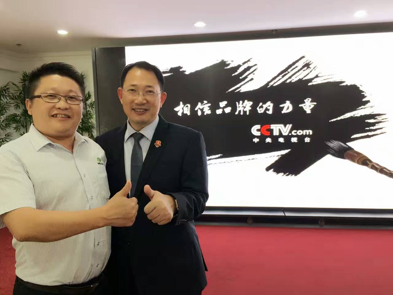 CCTV【牛商論道】欄目開機儀式，亚洲AV色香蕉一区二区三区化工走進央視