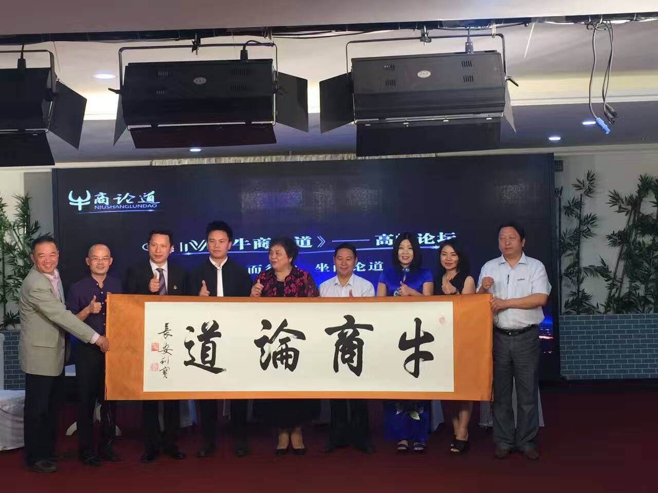 《牛商論道》首次亮相節目_亚洲AV色香蕉一区二区三区化工資訊