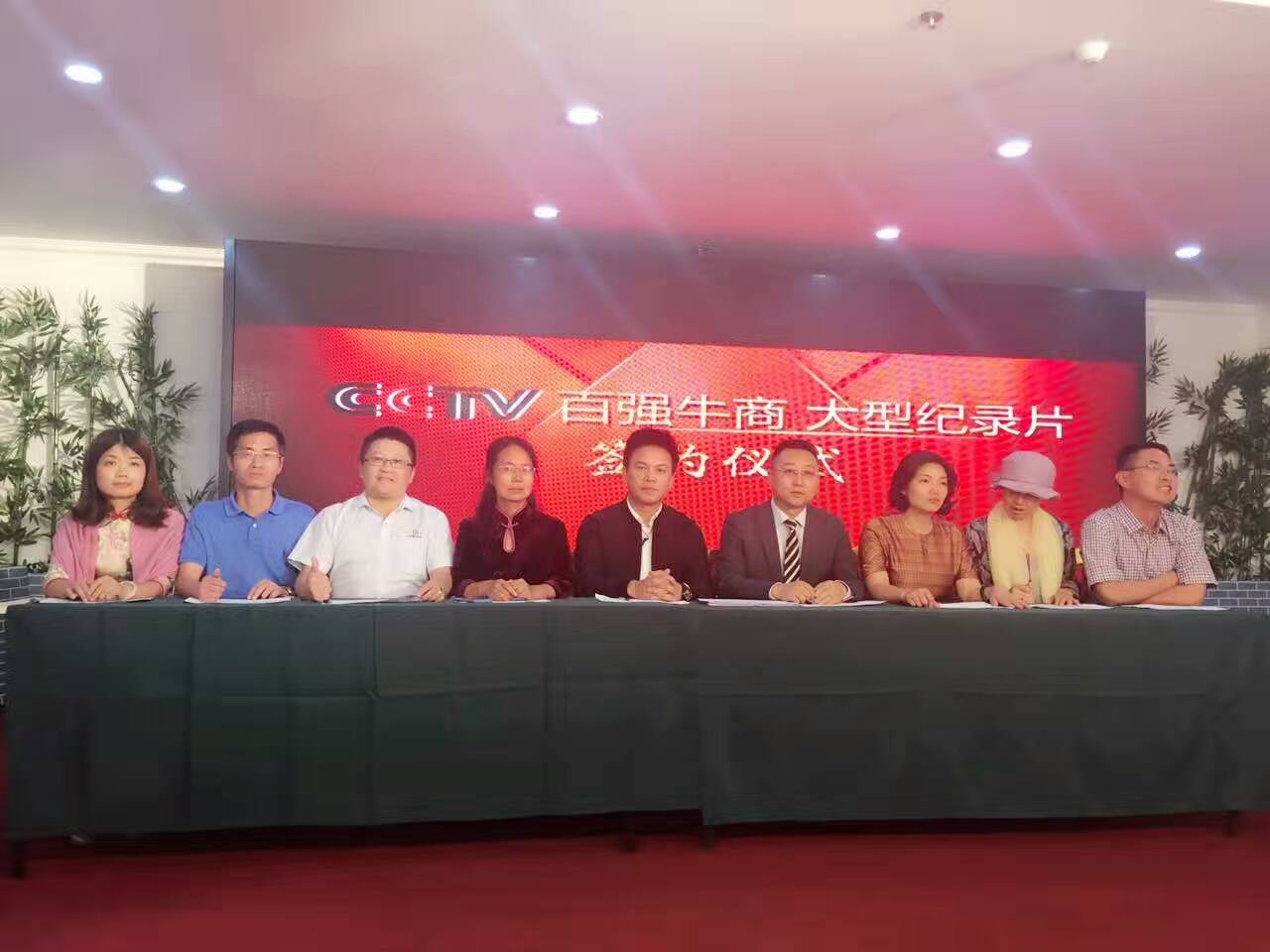熱烈祝賀亚洲AV色香蕉一区二区三区化工通過了我要上央視參與了牛商綸道