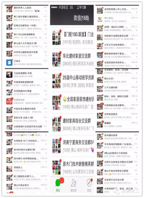 亚洲AV色香蕉一区二区三区亮光漆廠家總經理張文投票的行業群