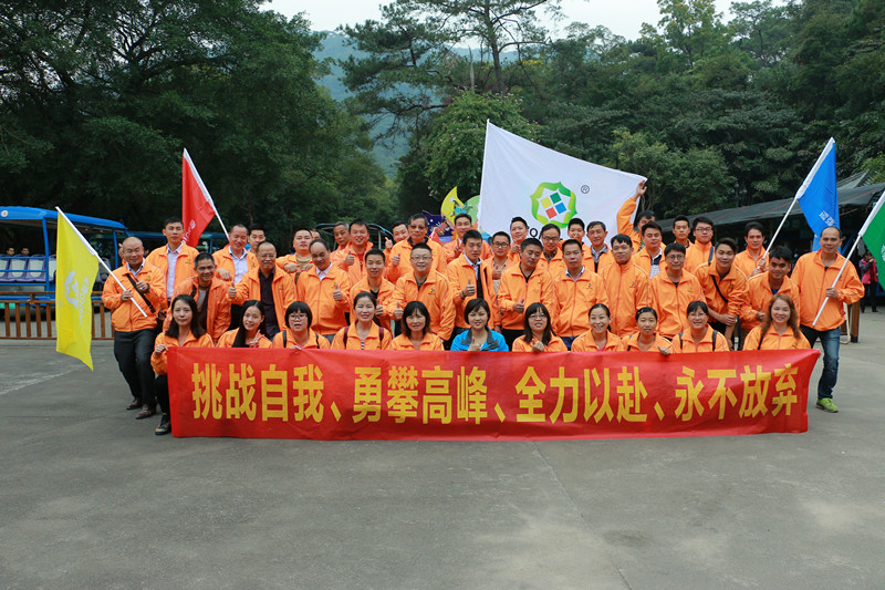 亚洲AV色香蕉一区二区三区亮光漆廠家到肇慶鼎湖山進去旅遊