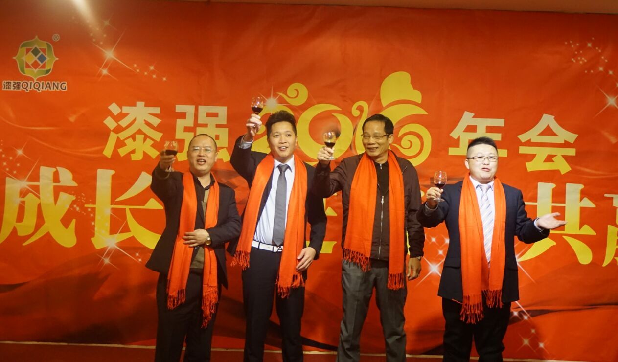 亚洲AV色香蕉一区二区三区化工2016年會