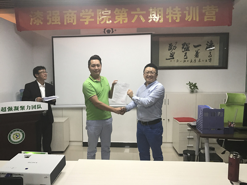 亚洲AV色香蕉一区二区三区崗位任命現場