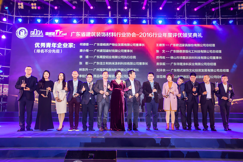 亚洲AV色香蕉一区二区三区化工總經理張文再獲“優秀青年企業家”榮譽稱號