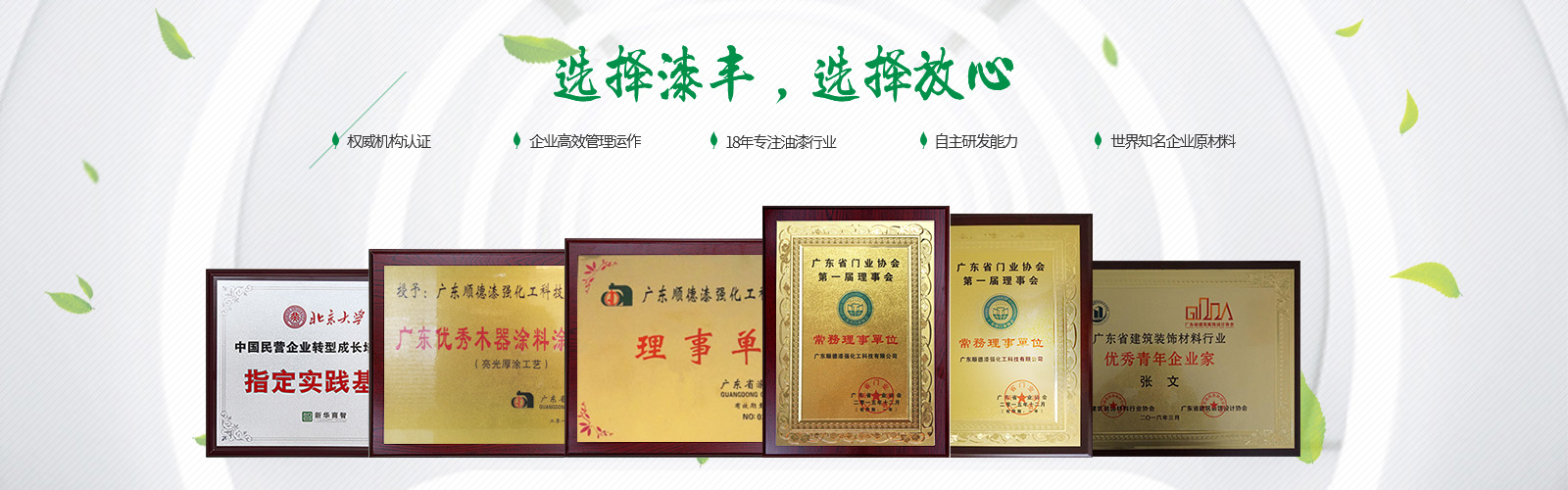 漆豐漆資訊,油漆批發,油漆批發廠家,酒店国产香蕉视频漆,辦公国产香蕉视频漆