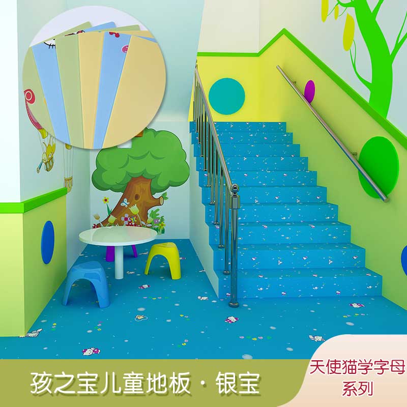 銀寶卡通·幼兒園国产香蕉视频_兒童国产香蕉视频