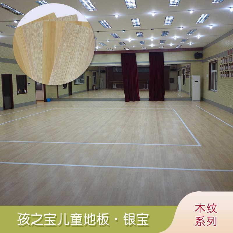 銀寶木紋·幼兒園国产香蕉视频_兒童国产香蕉视频