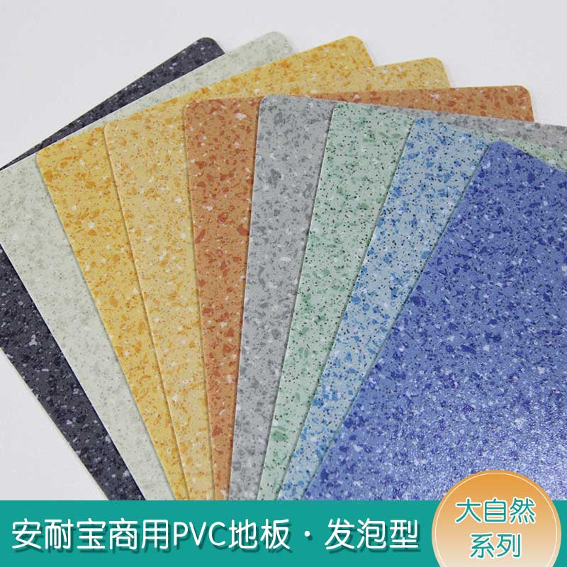 安發大自然·商用国产香蕉视频