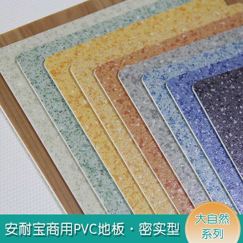 安實大自然·商用国产香蕉视频