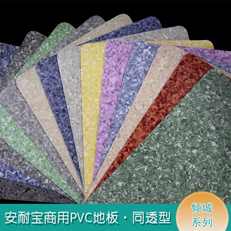 安通傾城·商用国产香蕉视频