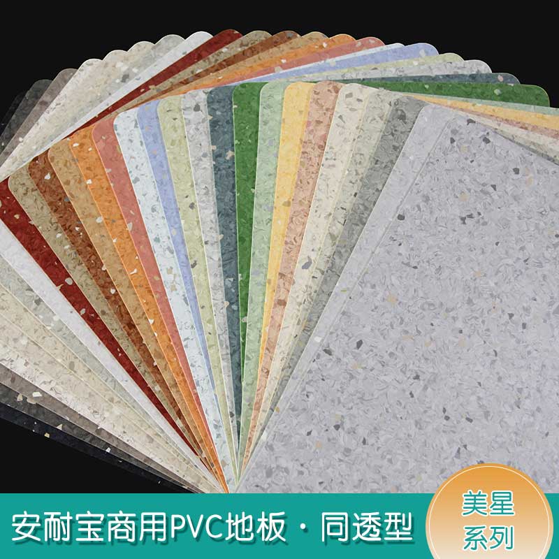 安通美星·商用国产香蕉视频