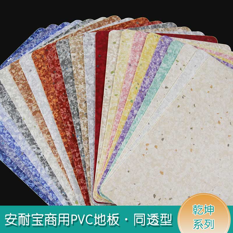 安通乾坤·商用国产香蕉视频