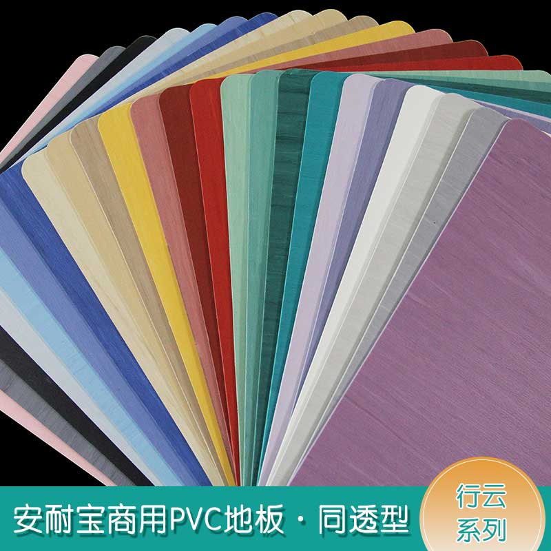 安通行雲·商用国产香蕉视频