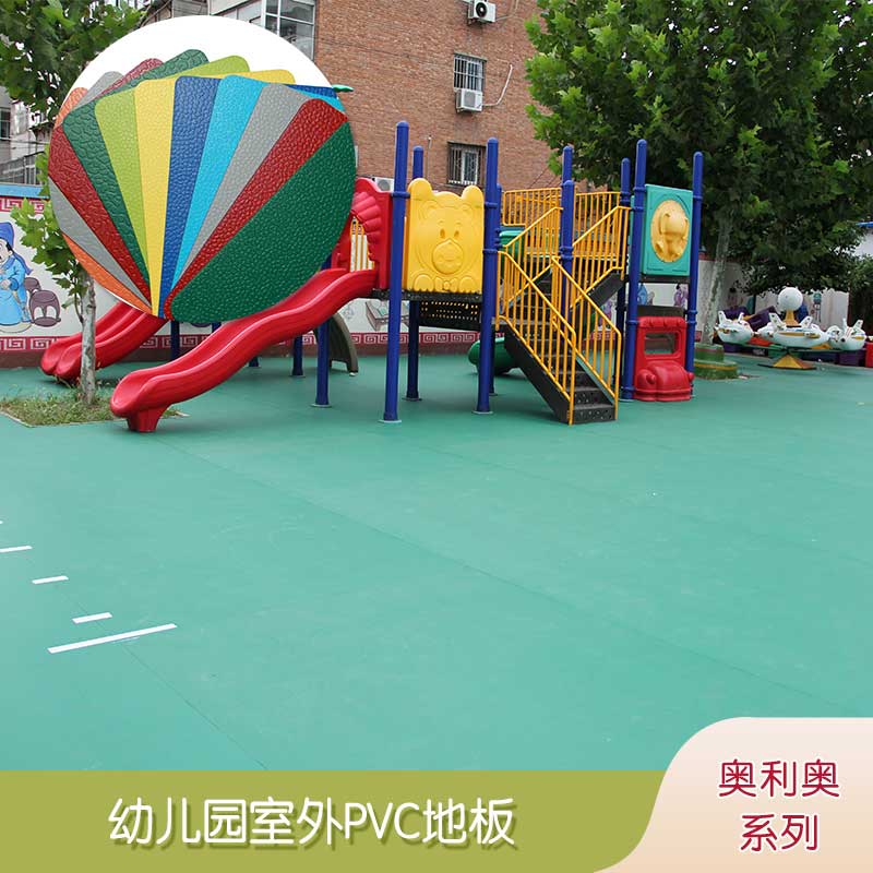 幼兒園室外国产香蕉视频_戶外国产香蕉视频