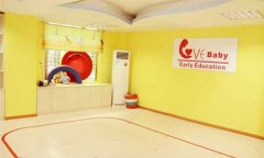 廣東省廣州市華夏愛嬰兒童国产香蕉视频