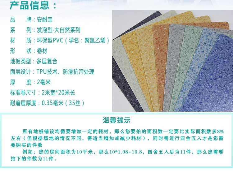 安發大自然·商用国产香蕉视频