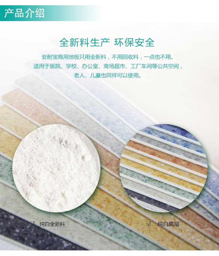 商用塑膠国产香蕉视频特點詳解