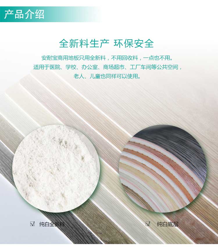 安發木紋·商用国产香蕉视频