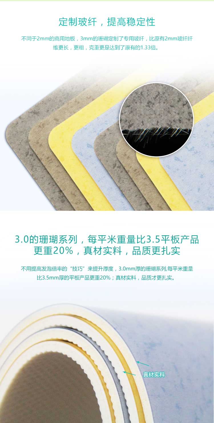 安發珊瑚·商用国产香蕉视频