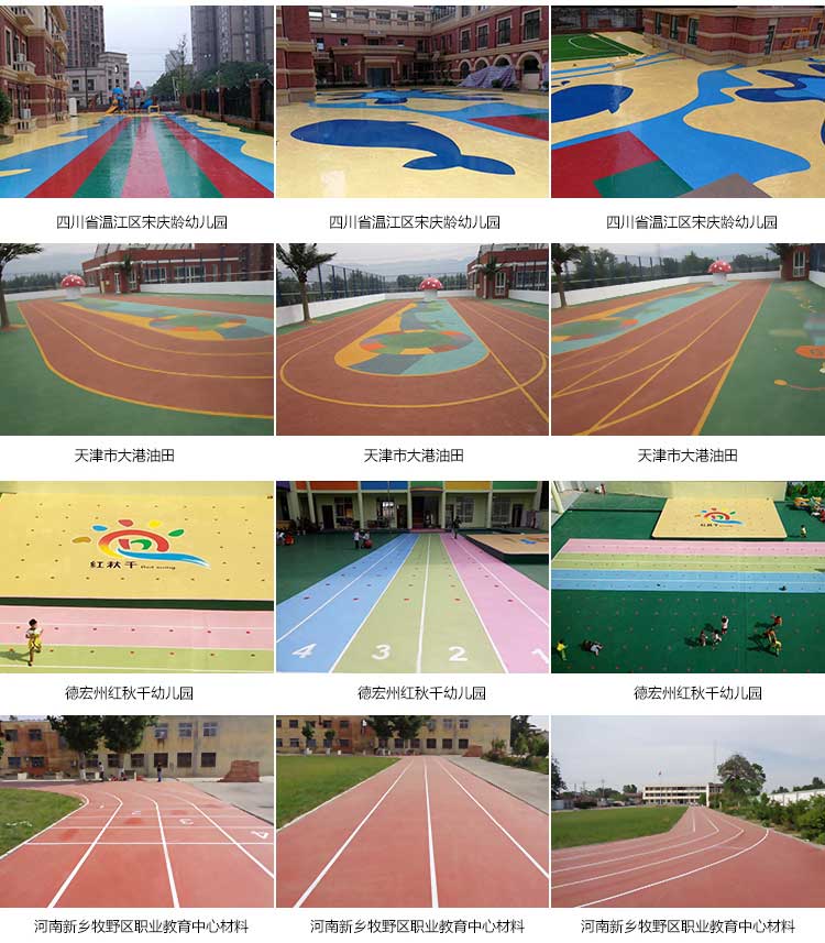 幼兒園室外国产香蕉视频_戶外国产香蕉视频