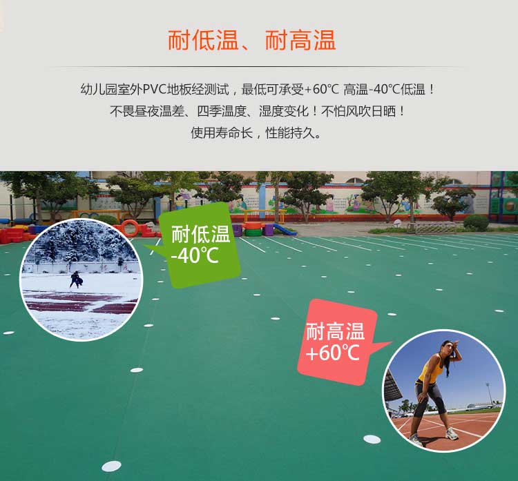 幼兒園室外国产香蕉视频_戶外国产香蕉视频