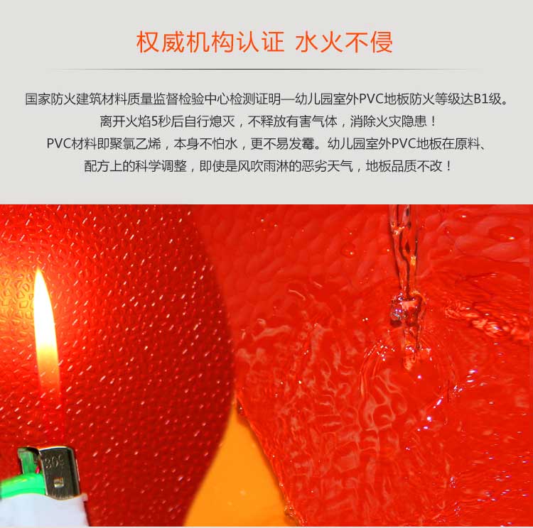 幼兒園室外国产香蕉视频_戶外国产香蕉视频