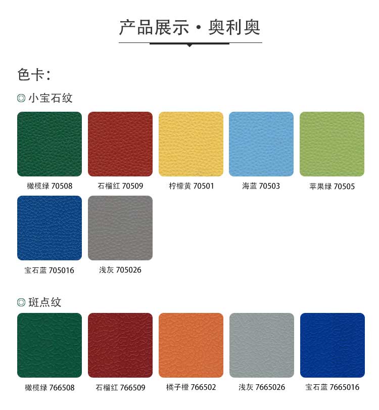 升級版室外運動国产香蕉视频_戶外国产香蕉视频