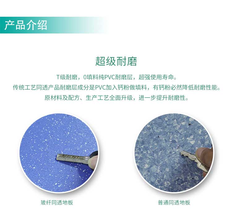 安通玻纖·商用国产香蕉视频