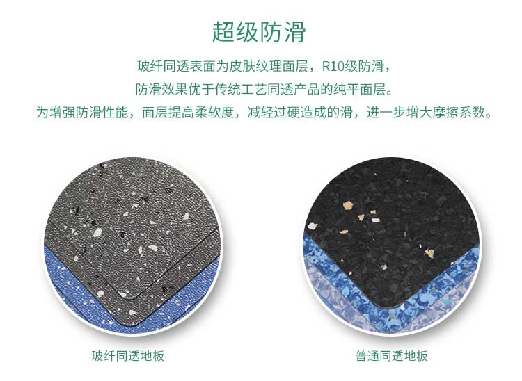 安通玻纖·商用国产香蕉视频