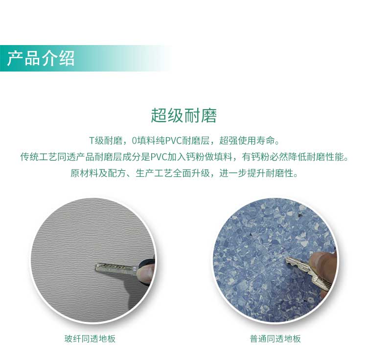 安通玻纖純色·商用国产香蕉视频