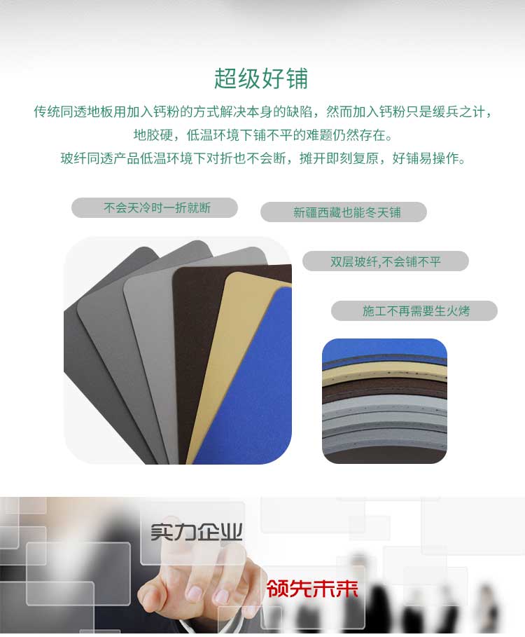 安通玻纖純色·商用国产香蕉视频