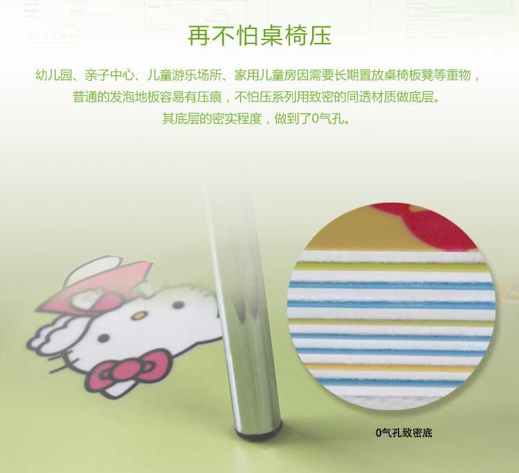 銅寶不怕壓·兒童国产香蕉视频_幼兒園国产香蕉视频