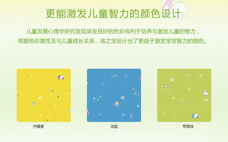 銅寶不怕壓·兒童国产香蕉视频_幼兒園国产香蕉视频