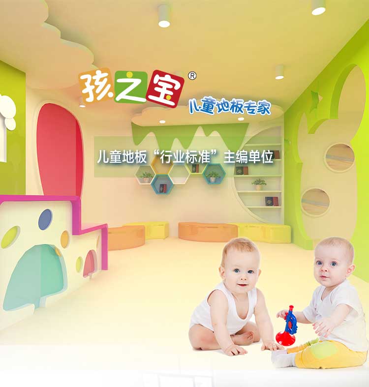 銀寶木紋·幼兒園国产香蕉视频_兒童国产香蕉视频