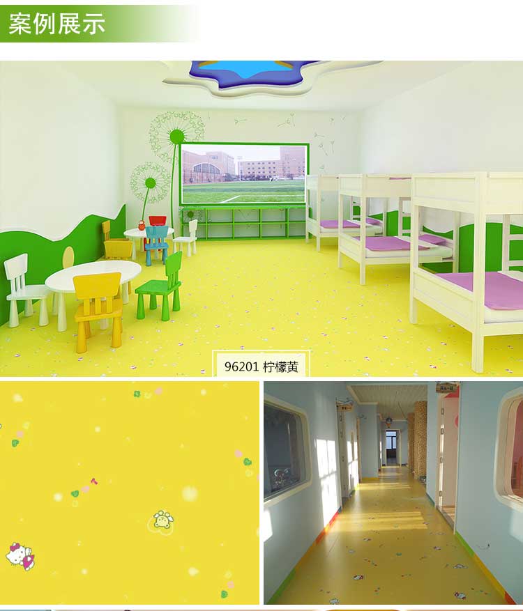 銅寶卡通·幼兒園国产香蕉视频_兒童国产香蕉视频