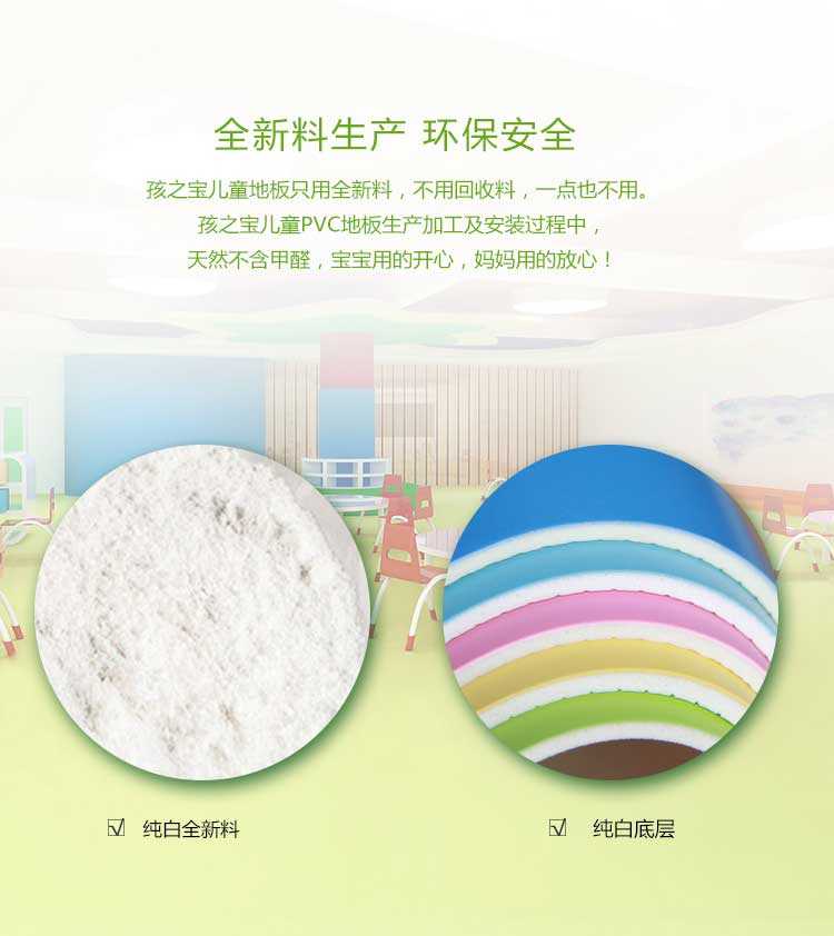 幼兒園国产香蕉视频特點詳解