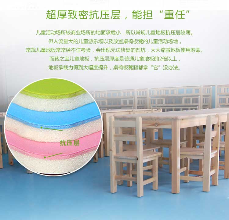 幼兒園国产香蕉视频特點詳解