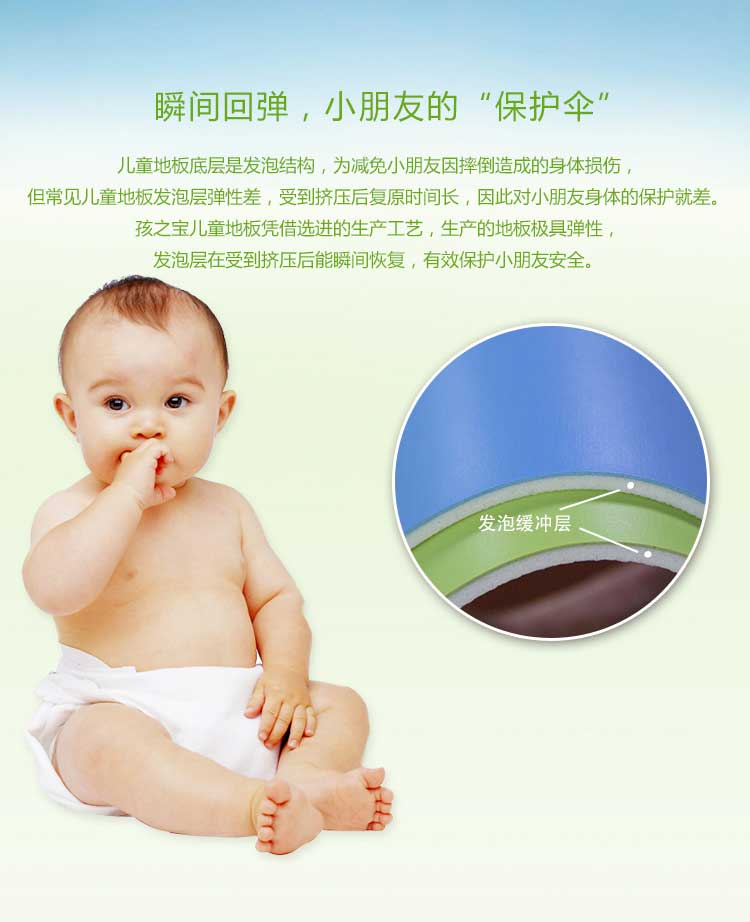 幼兒園国产香蕉视频特點詳解