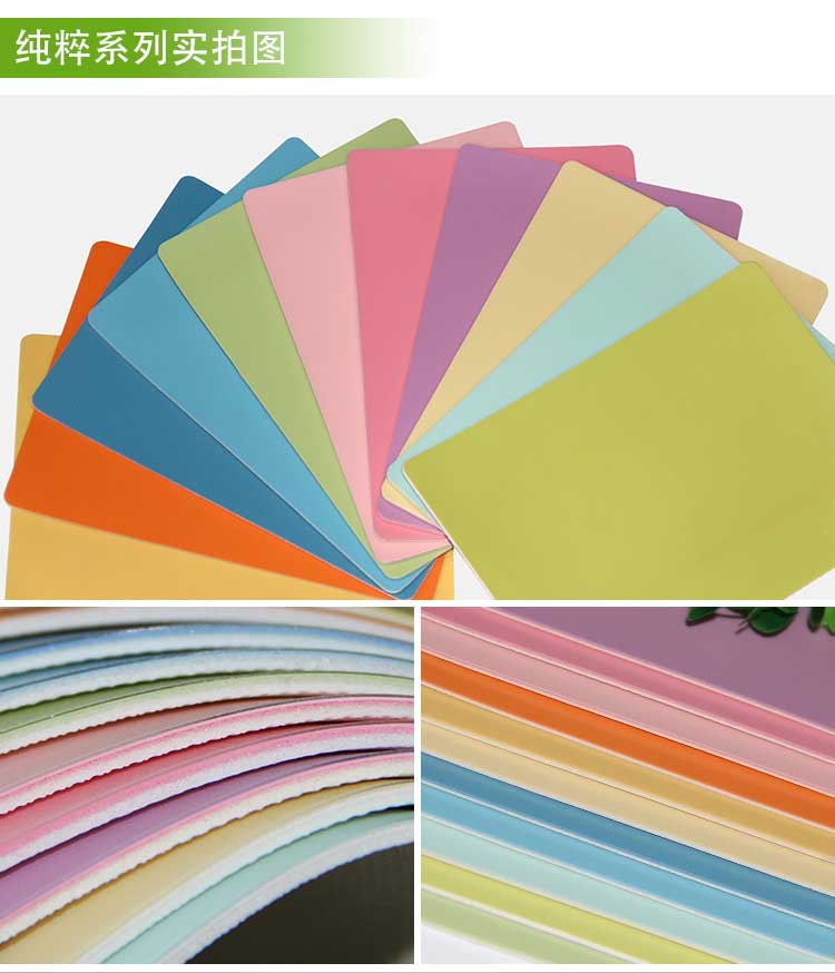 銅寶純色·幼兒園国产香蕉视频_兒童国产香蕉视频