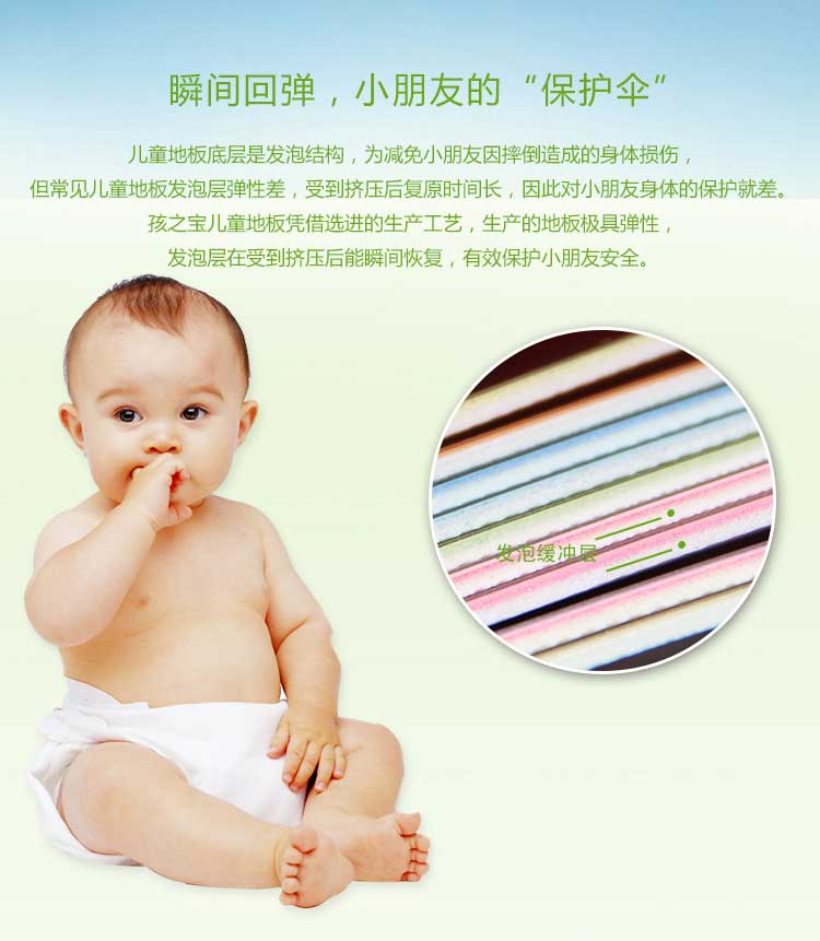 銅寶純色·幼兒園国产香蕉视频_兒童国产香蕉视频