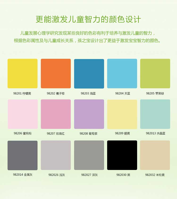 銅寶純色·幼兒園国产香蕉视频_兒童国产香蕉视频