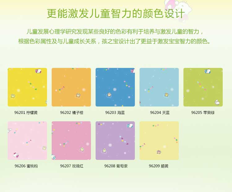 銅寶卡通·幼兒園国产香蕉视频_兒童国产香蕉视频