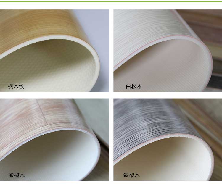 銅寶木紋·幼兒園国产香蕉视频_兒童国产香蕉视频