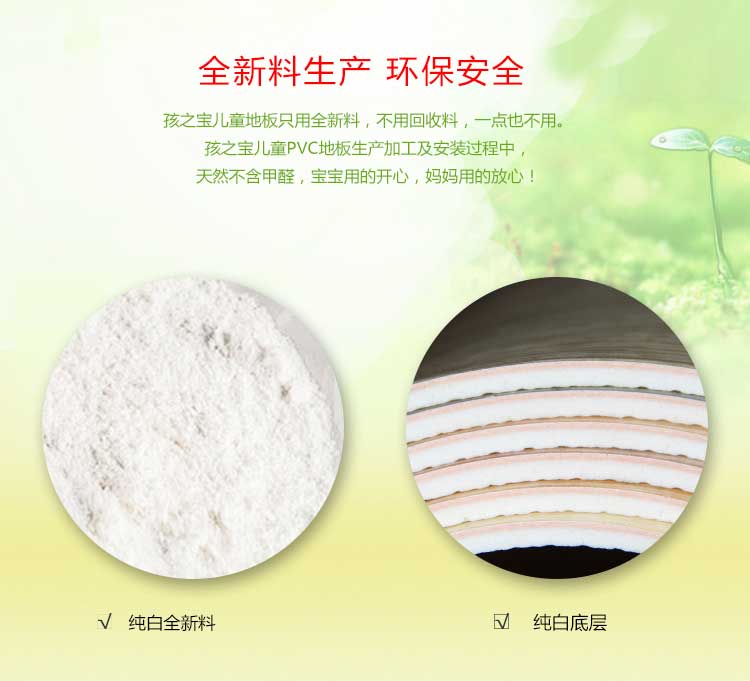 銅寶木紋·幼兒園国产香蕉视频_兒童国产香蕉视频